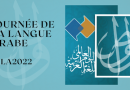 PMF fête la Semaine de la langue arabe – Edition 2022