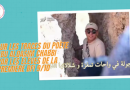 Sur les traces du poète Abu Alqasim Chabbi par les élèves de la Première BFI 9/10