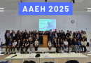Finale Zone Maghreb Est 2025 d’Ambassadeurs, Ambassadrices en herbe