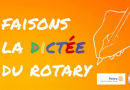 À vos plumes ! Inscriptions ouvertes pour la Dictée du Rotary