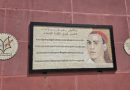 Mosaïque poétique : l&rsquo;art et les langues s&rsquo;unissent à PMF